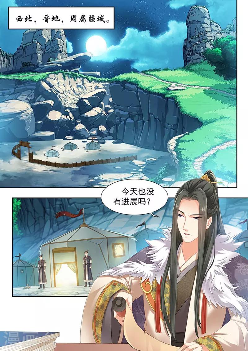 第155话-第157话