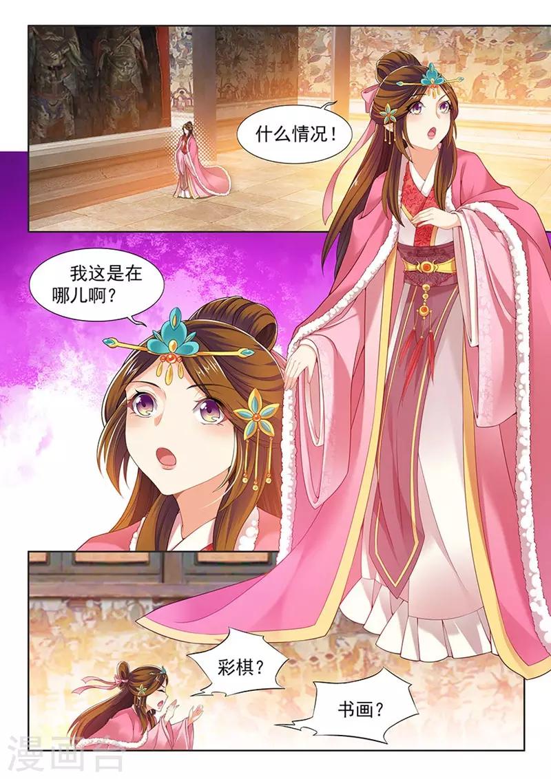 第157话-第159话