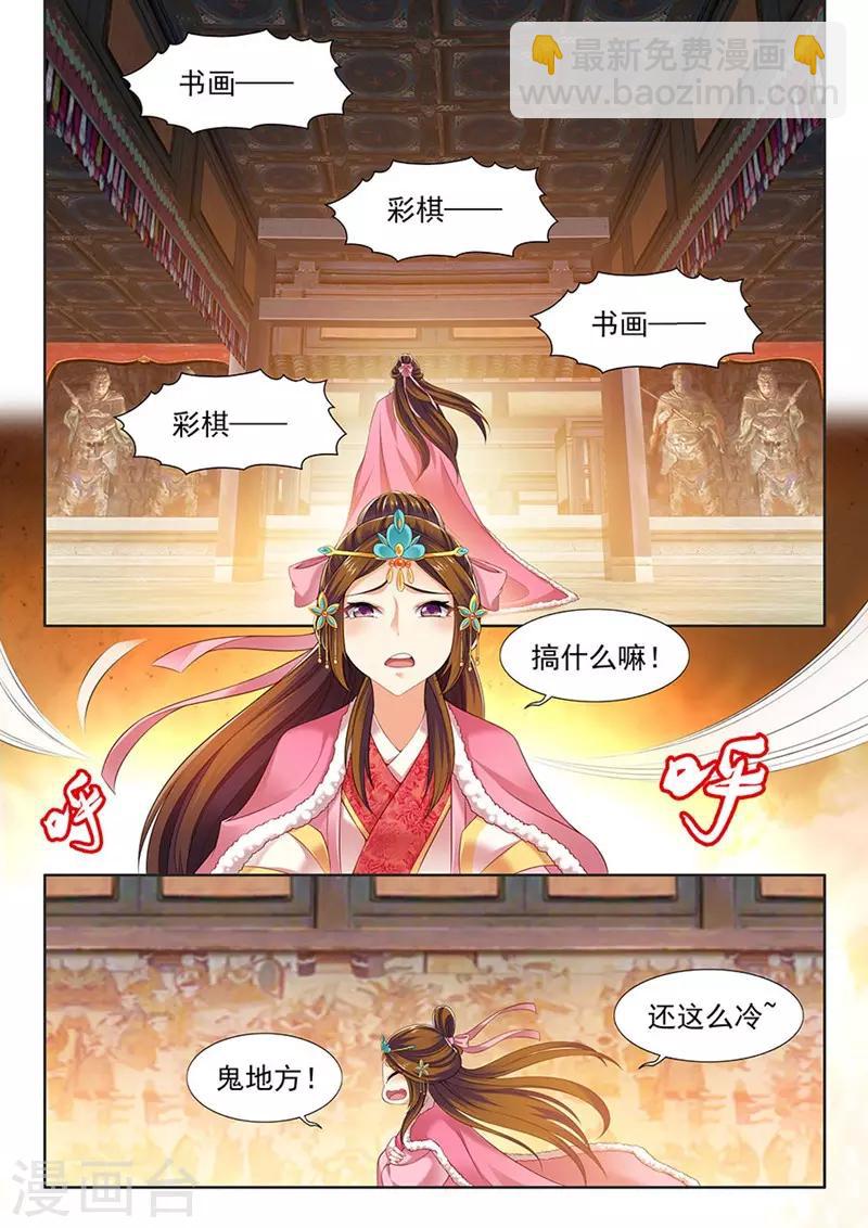 第157话-第159话