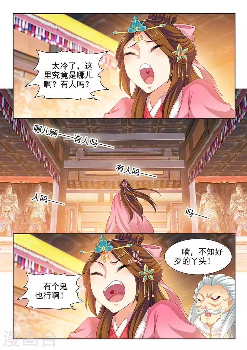 第157话-第159话