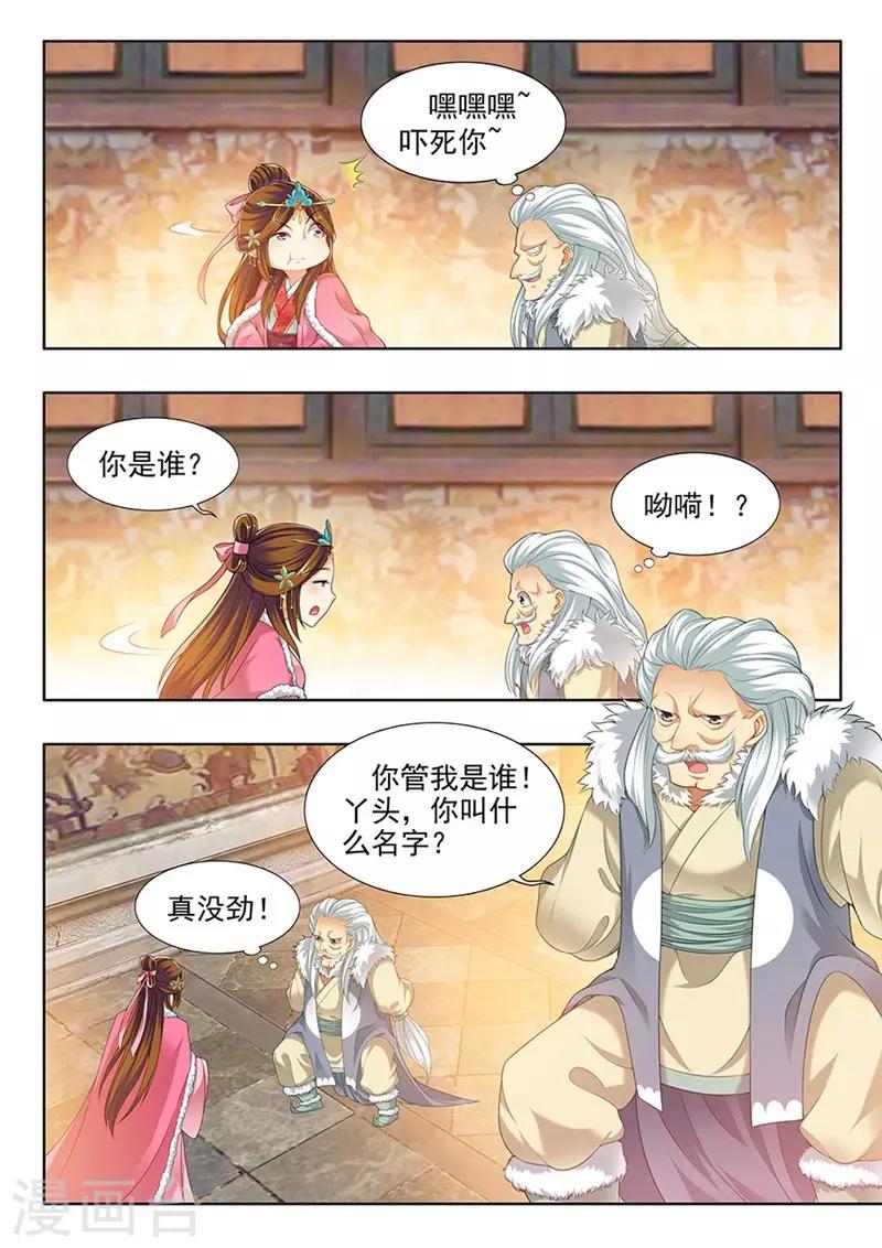第157话-第159话