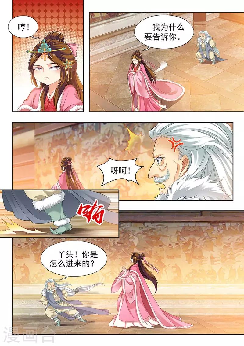 第157话-第159话