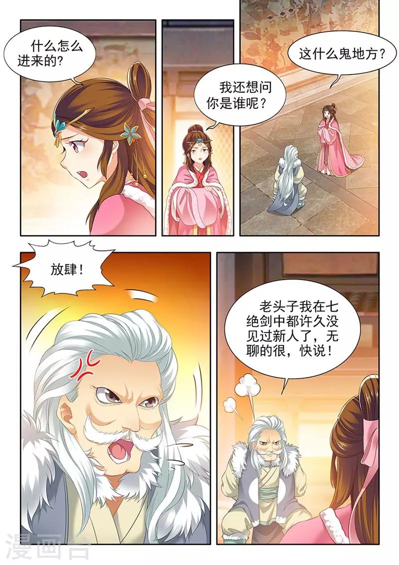 第157话-第159话