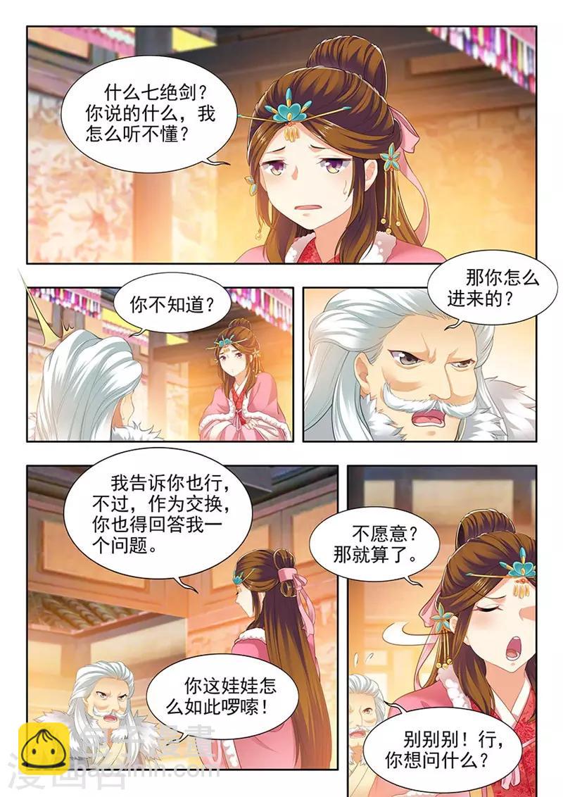 第157话-第159话