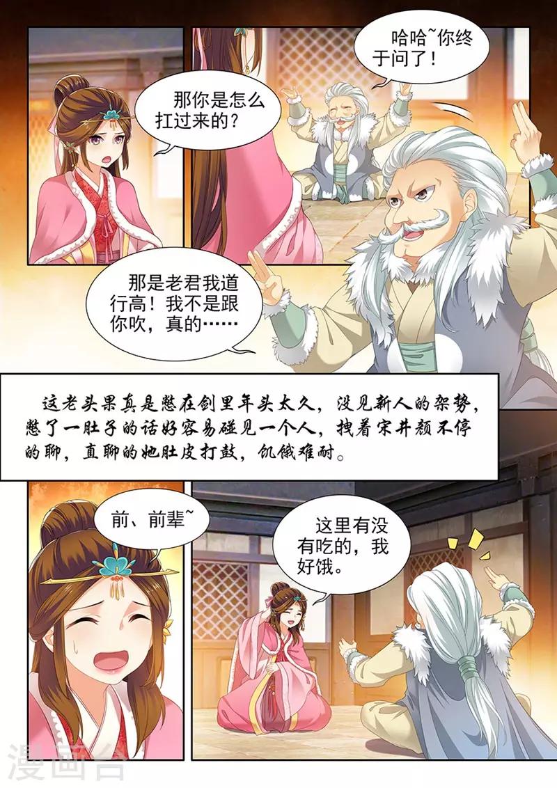 第159话-第161话