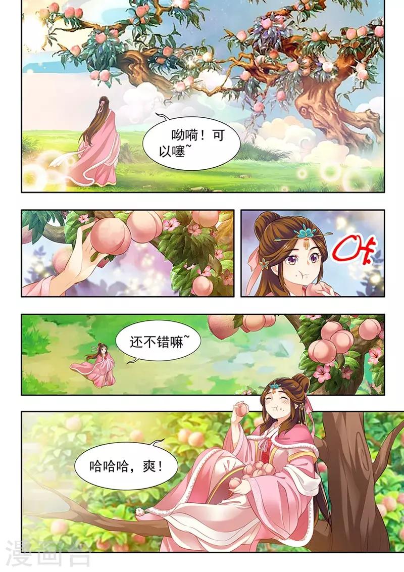 第159话-第161话