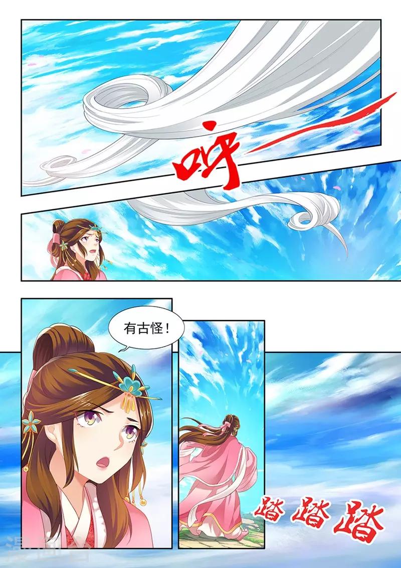 第159话-第161话