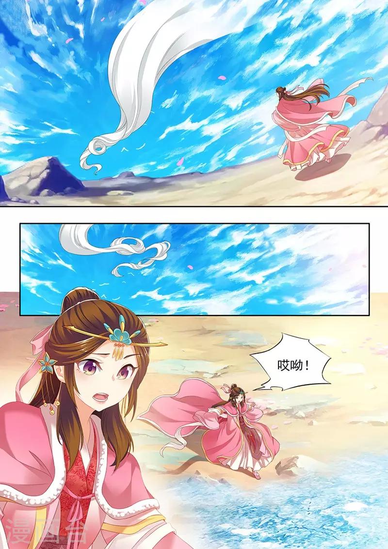 第159话-第161话