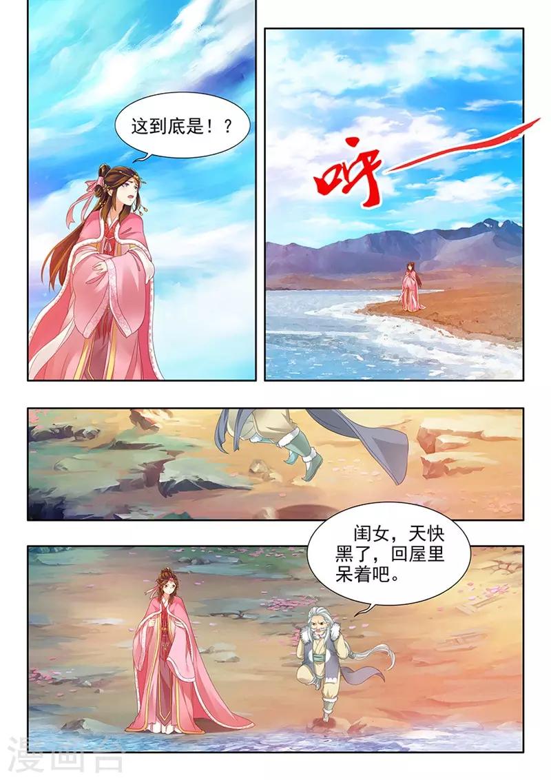 第159话-第161话