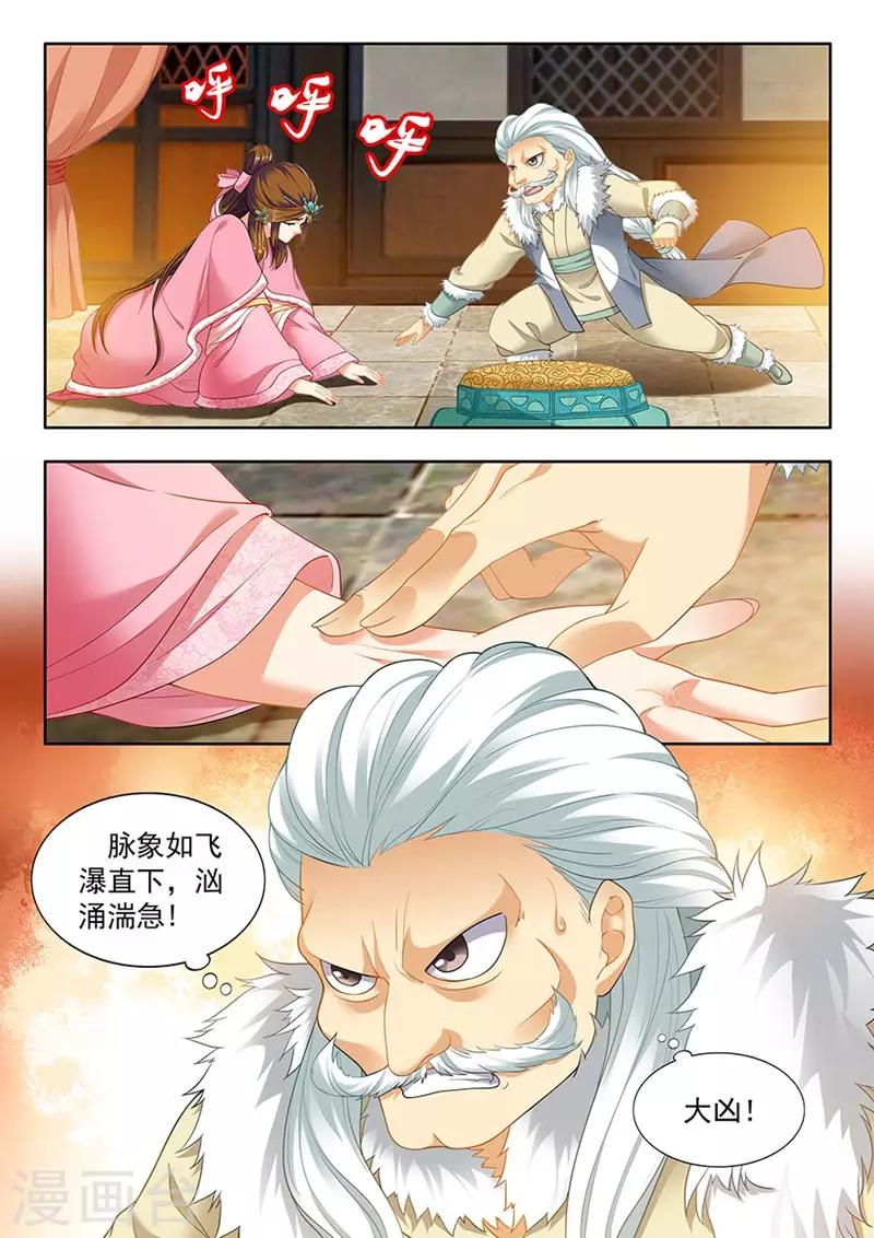 第161话-第163话