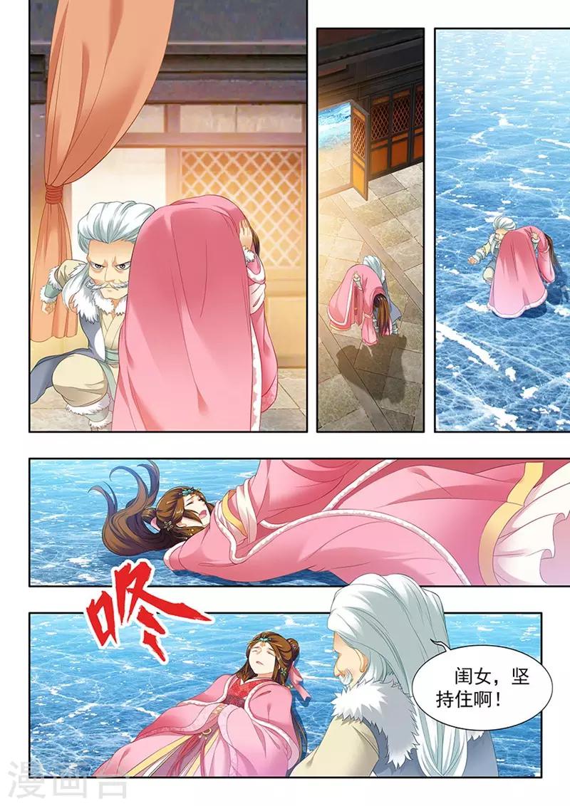 第161话-第163话