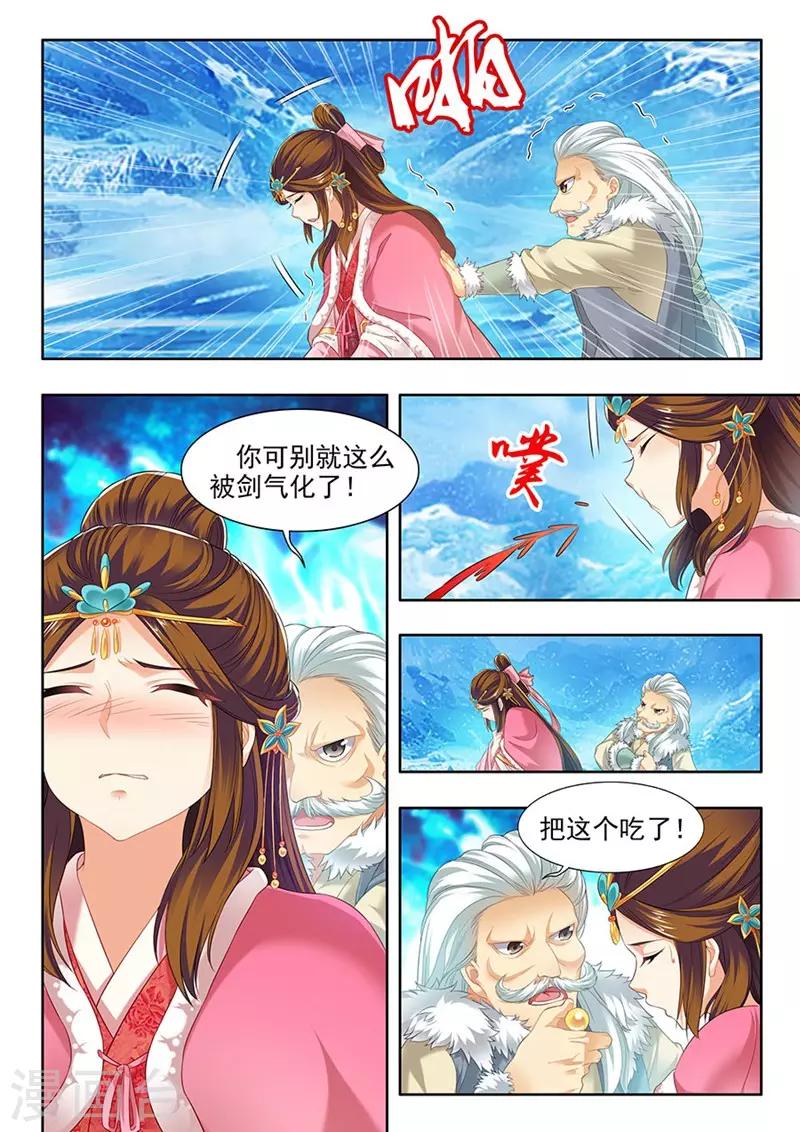 第161话-第163话