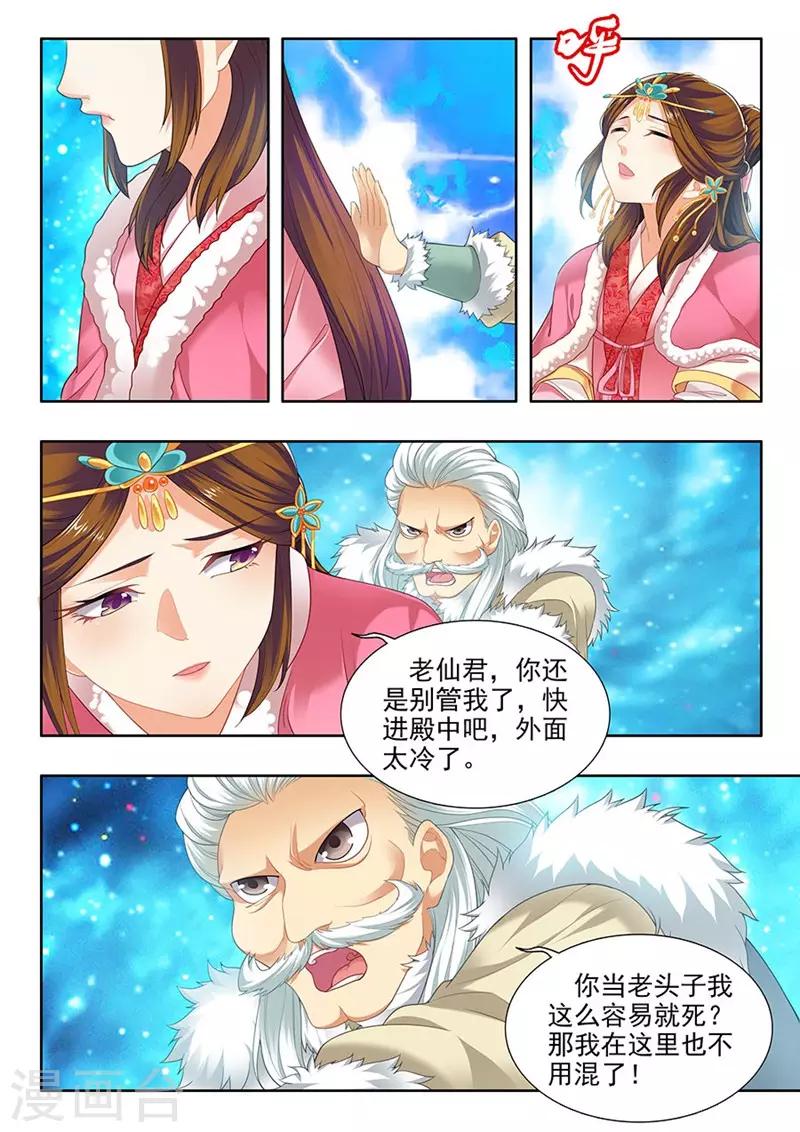 第161话-第163话