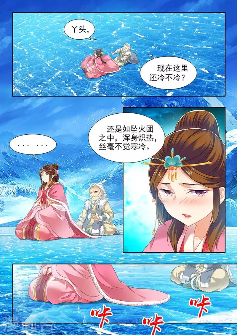 第161话-第163话