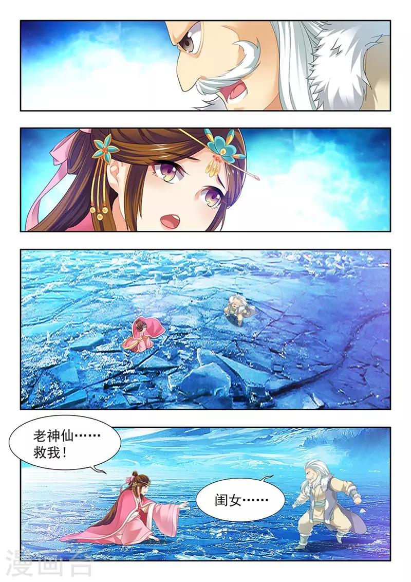 第161话-第163话