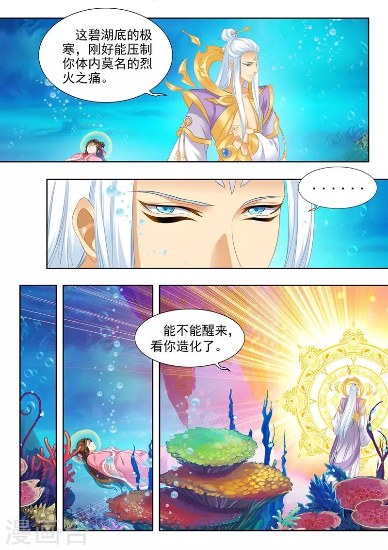 第163话-第165话