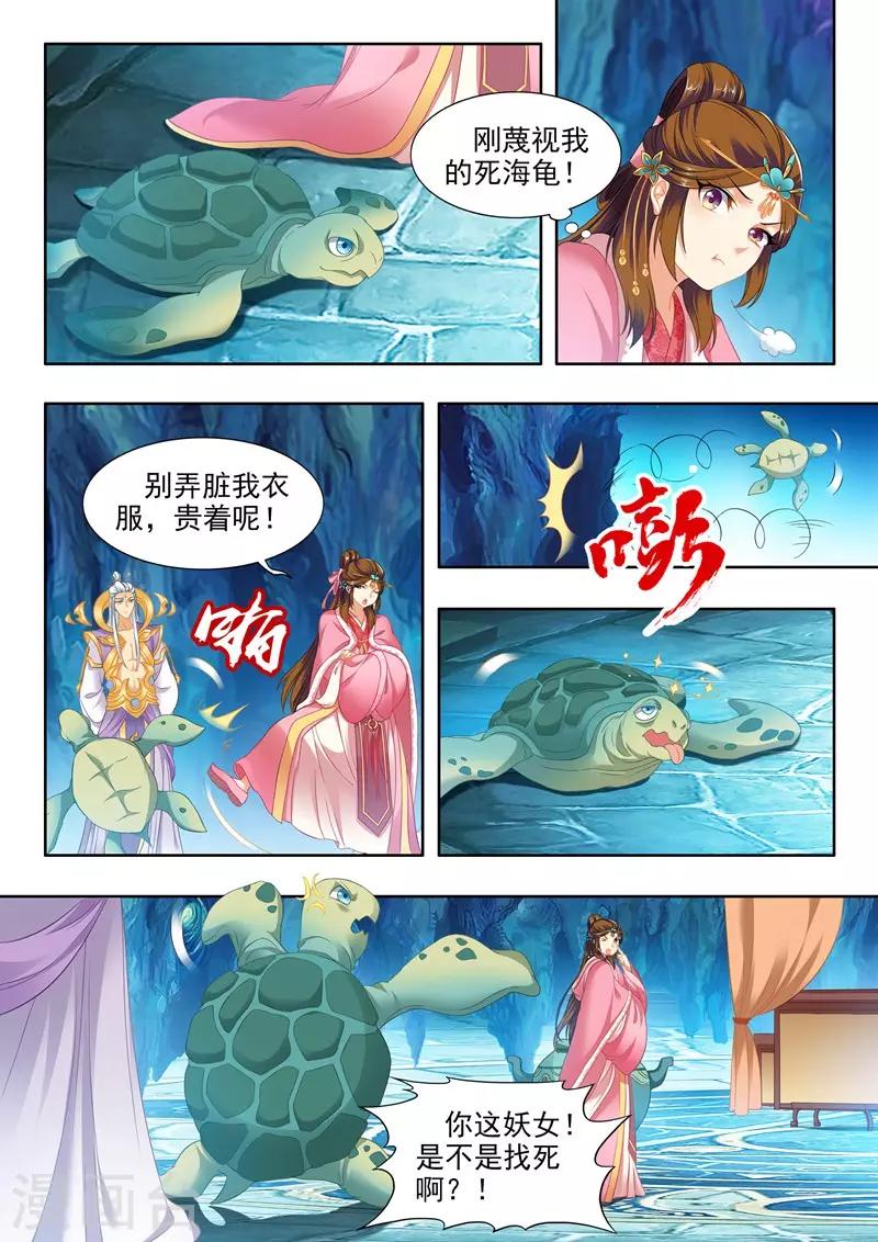 第163话-第165话