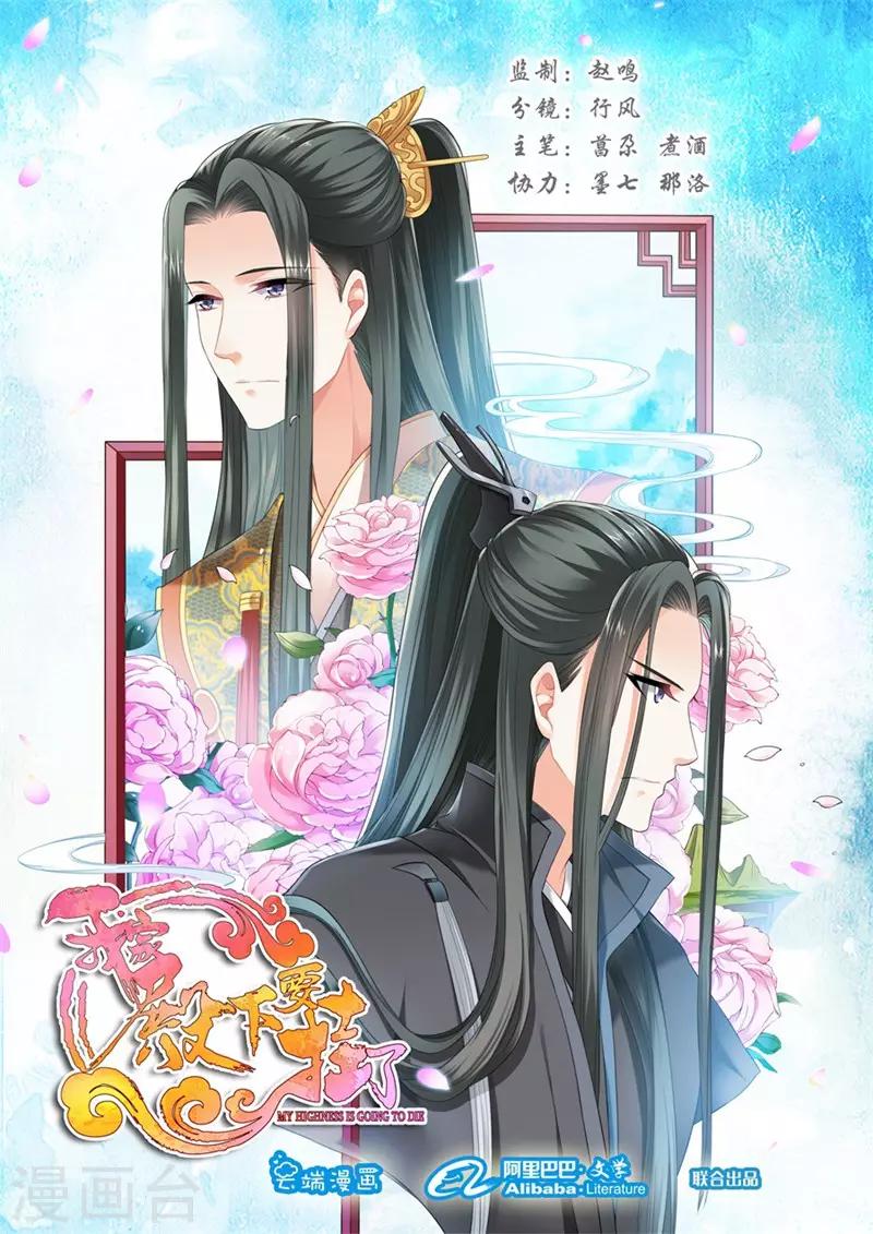 第165话-第167话