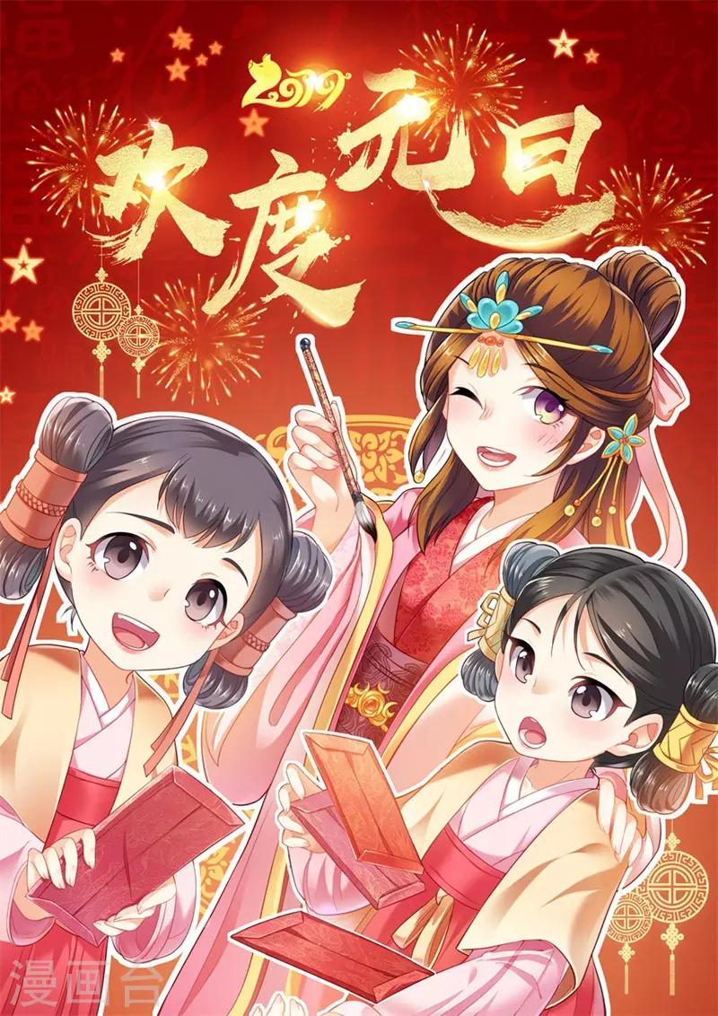 第165话-第167话