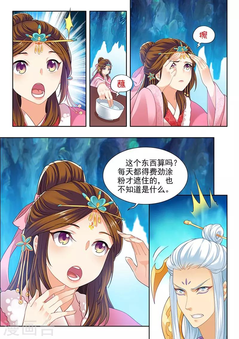 第165话-第167话