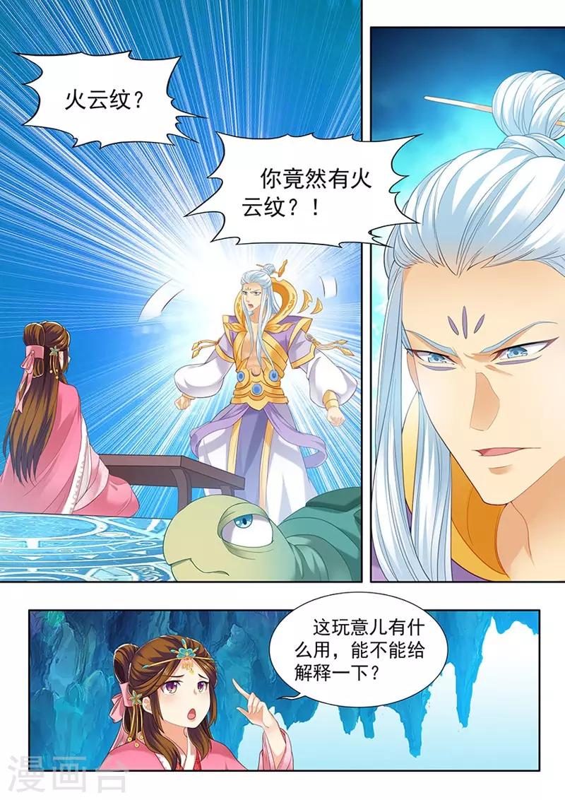 第165话-第167话