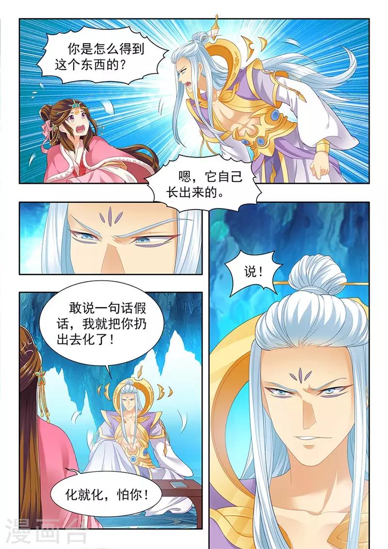 第165话-第167话