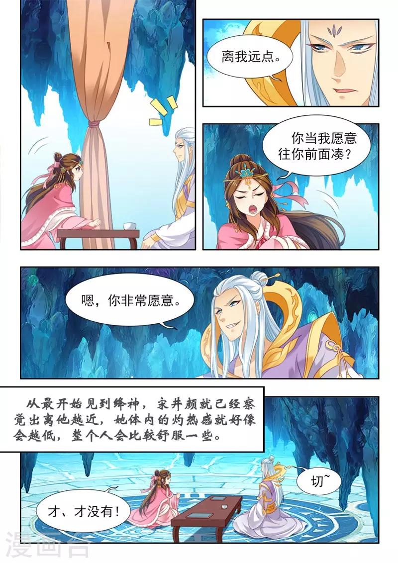 第165话-第167话