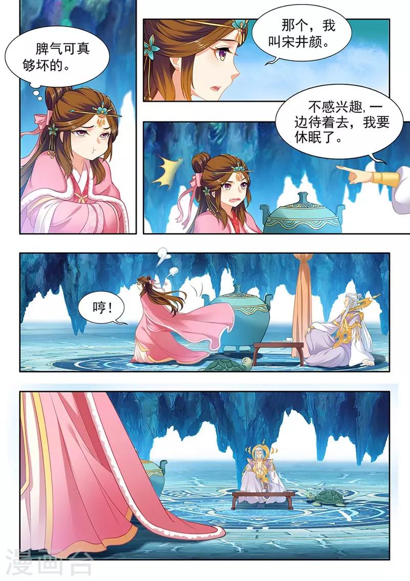 第165话-第167话