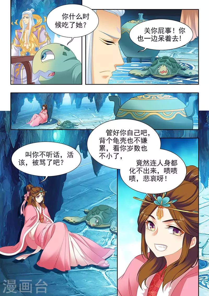 第165话-第167话