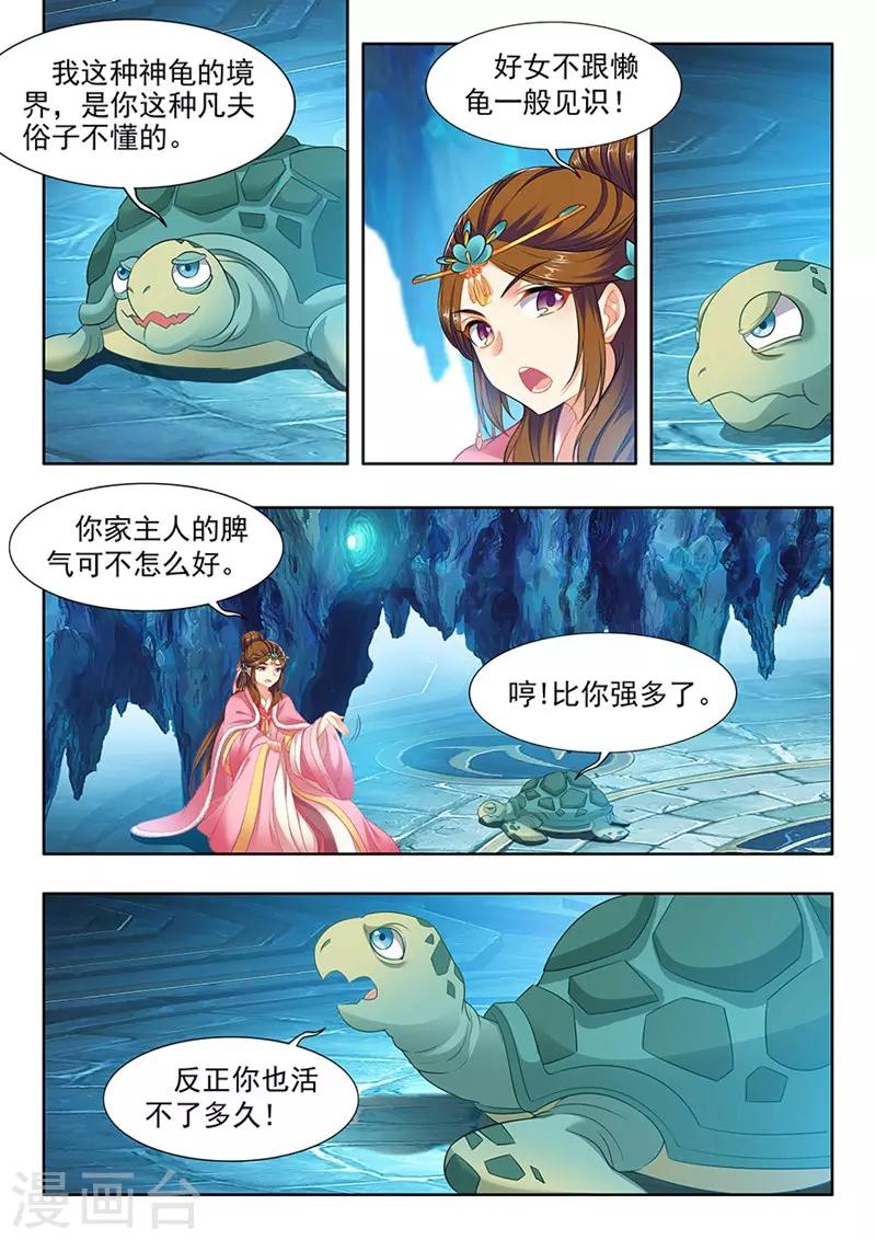 第165话-第167话