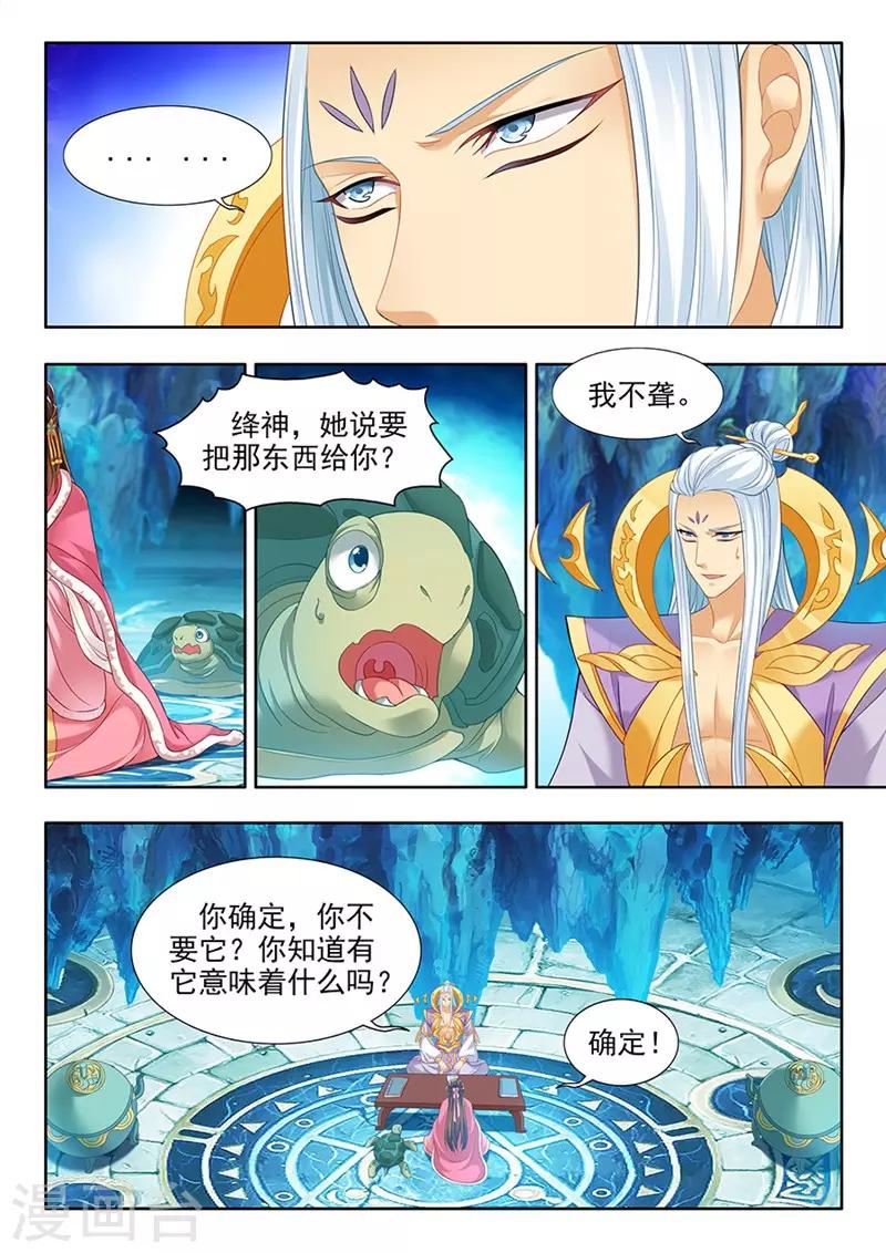 第167话-第169话