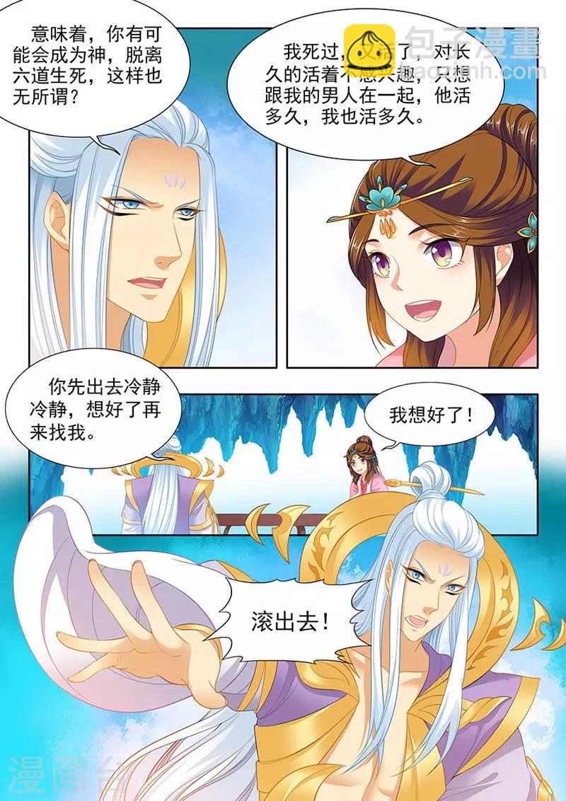 第167话-第169话