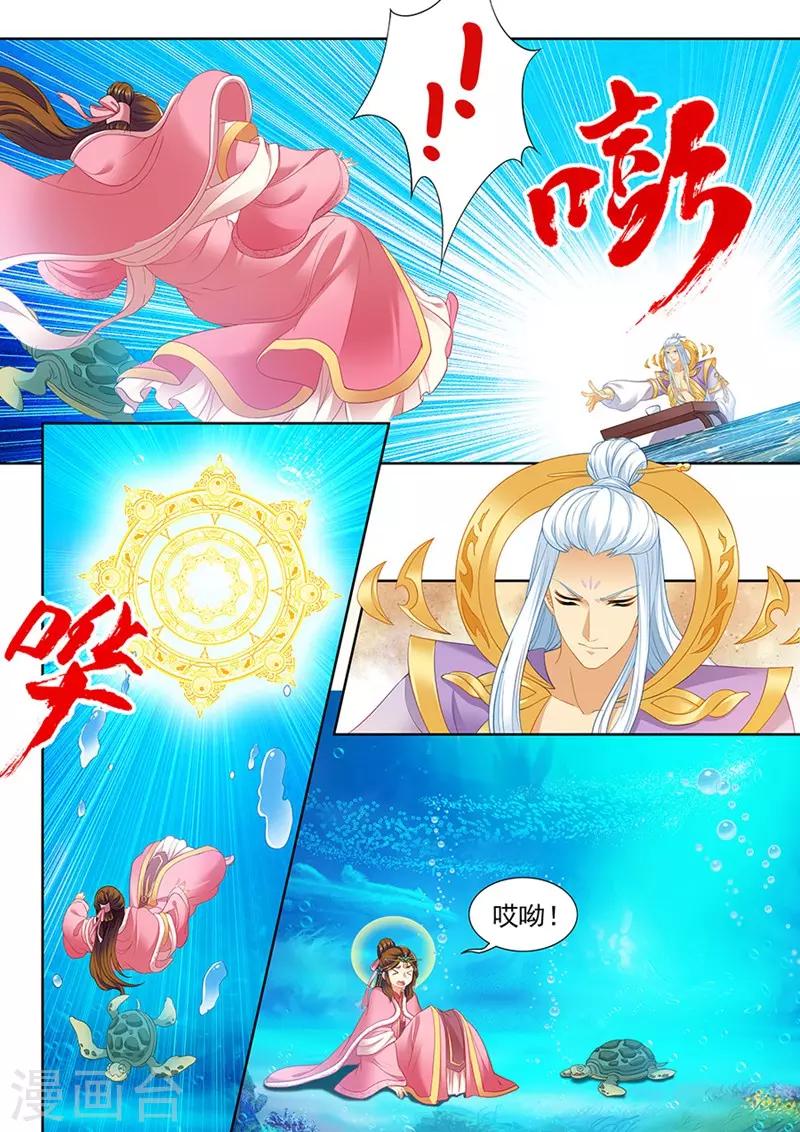 第167话-第169话