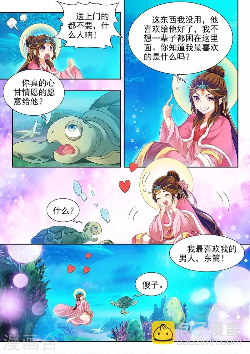 第167话-第169话