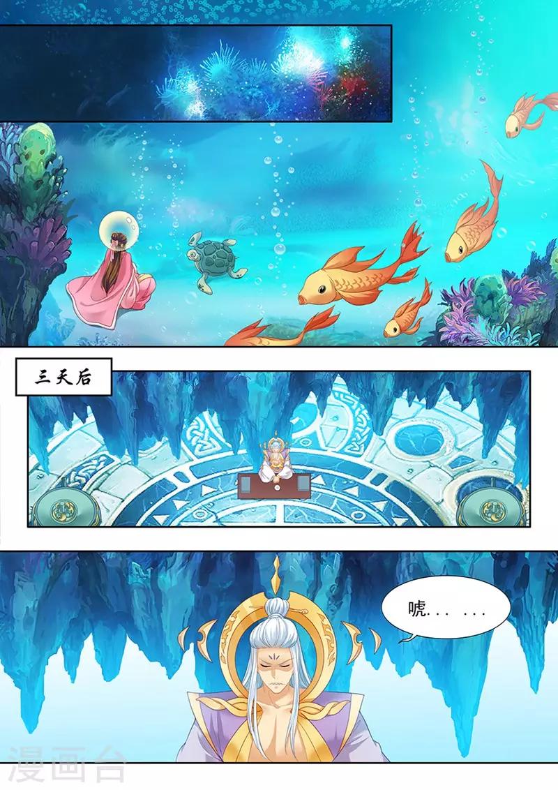 第167话-第169话