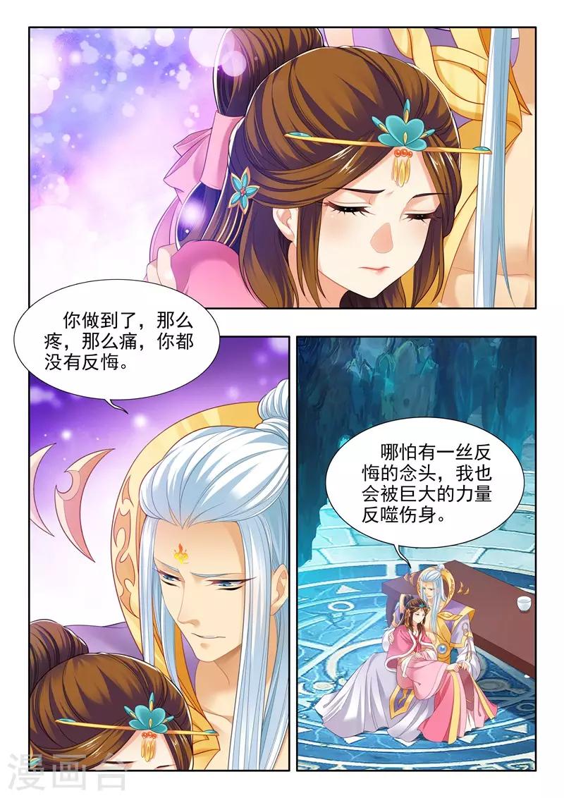 第169话-第171话