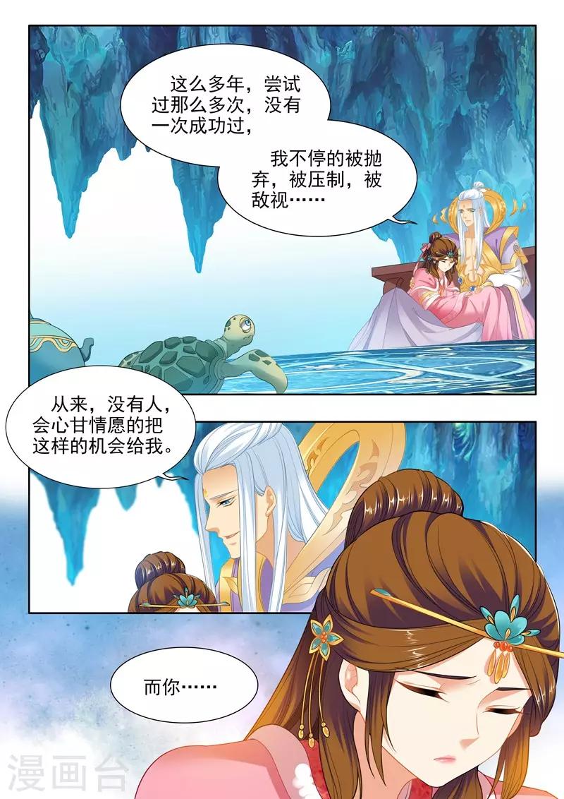 第169话-第171话