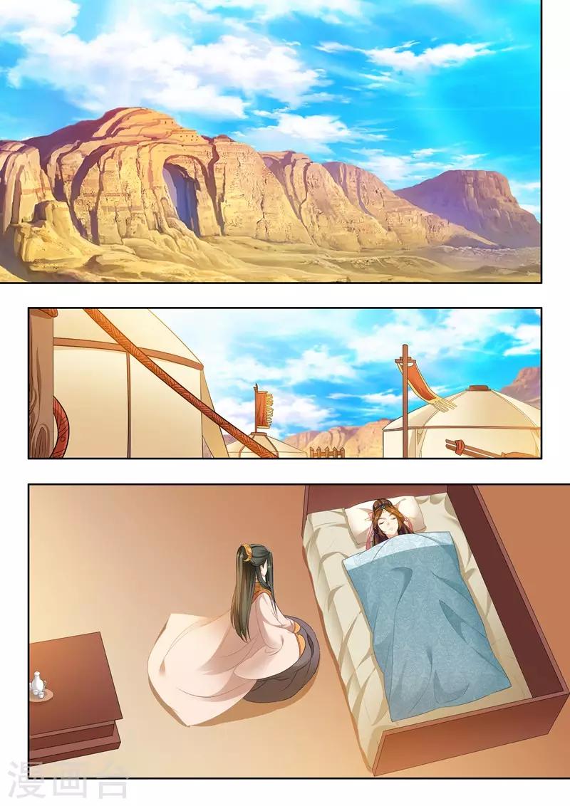 第169话-第171话