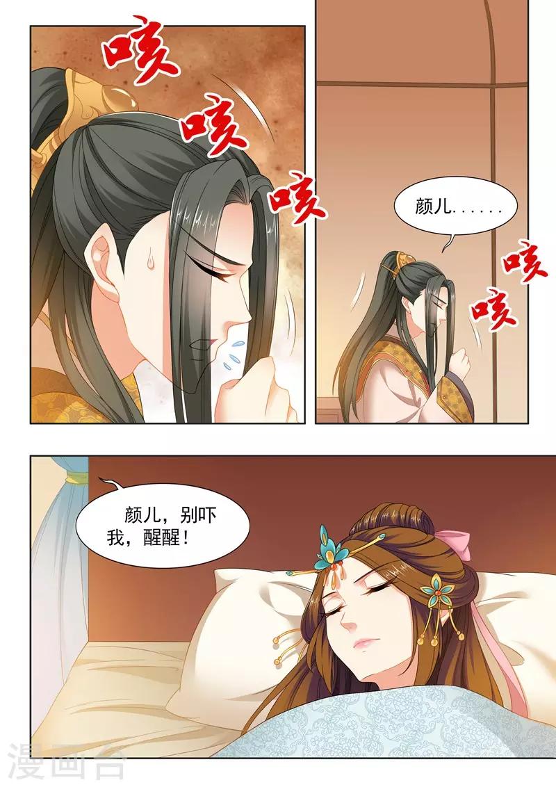 第169话-第171话