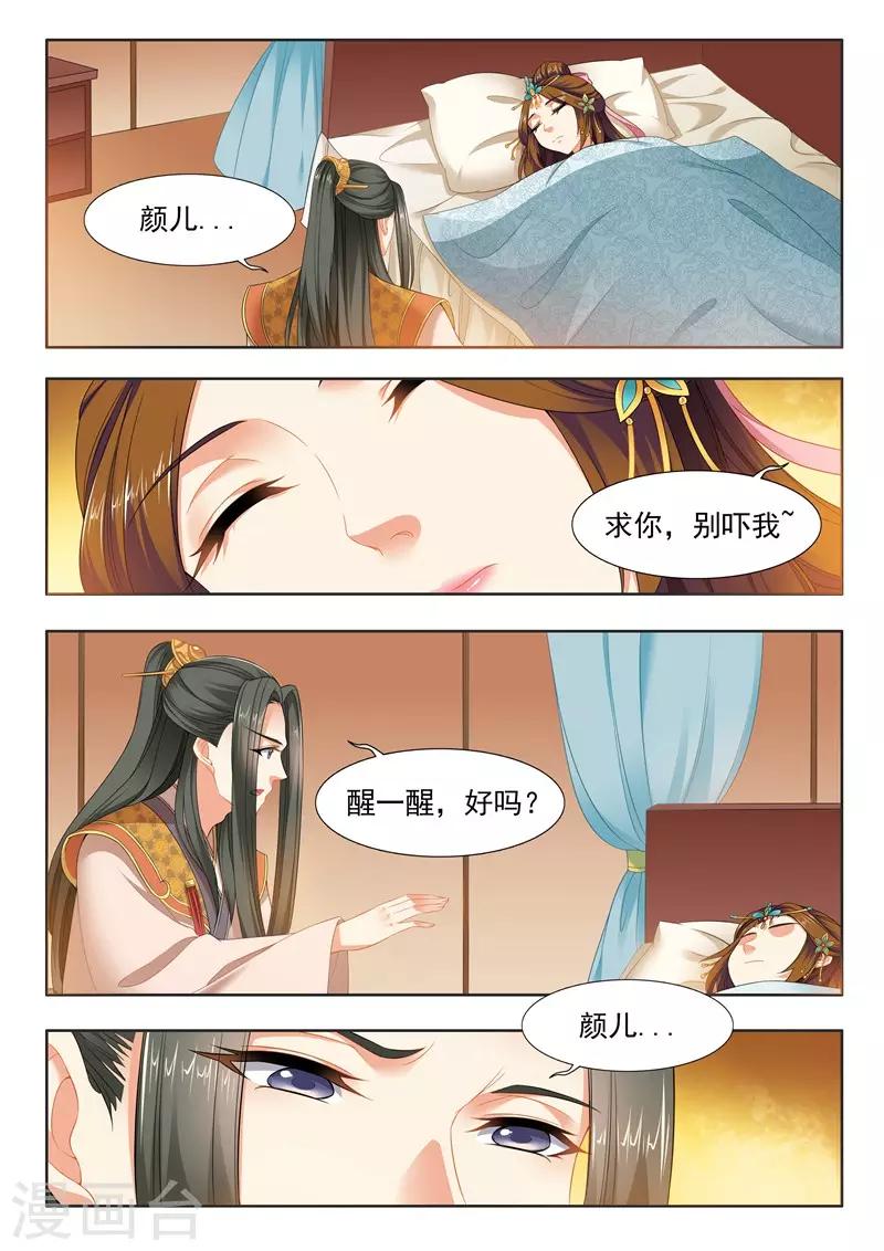 第169话-第171话