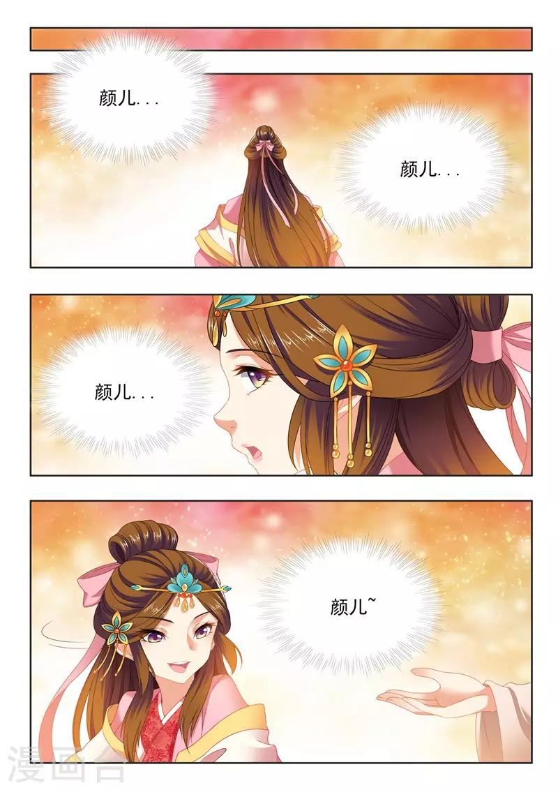 第169话-第171话