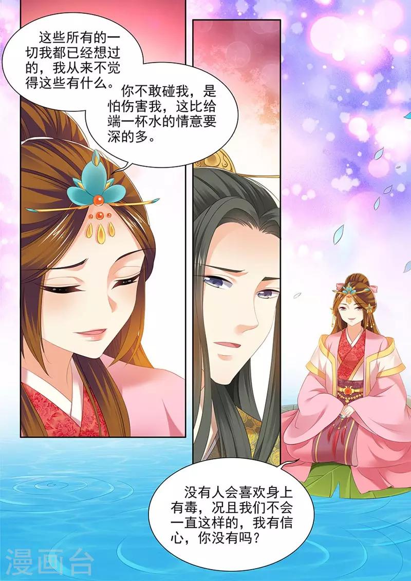 第171话-第173话