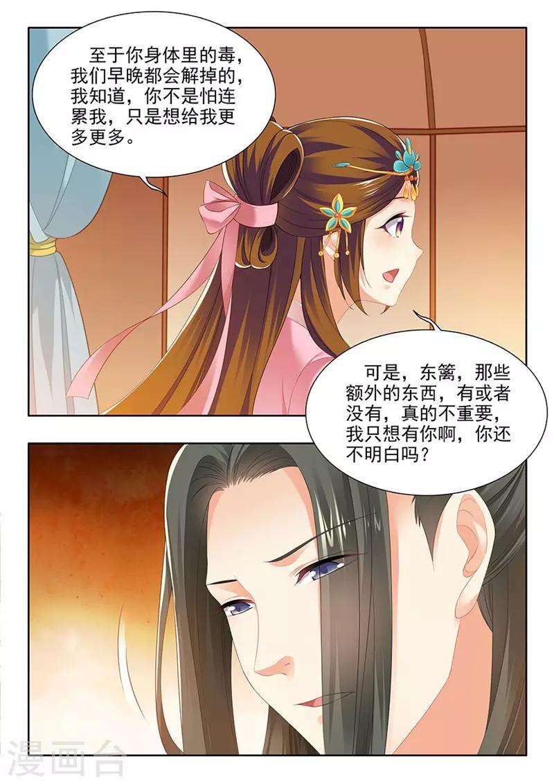 第171话-第173话