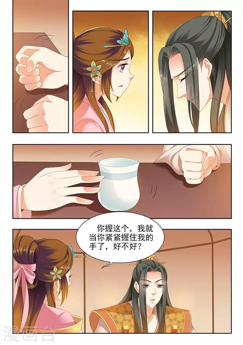 第171话-第173话