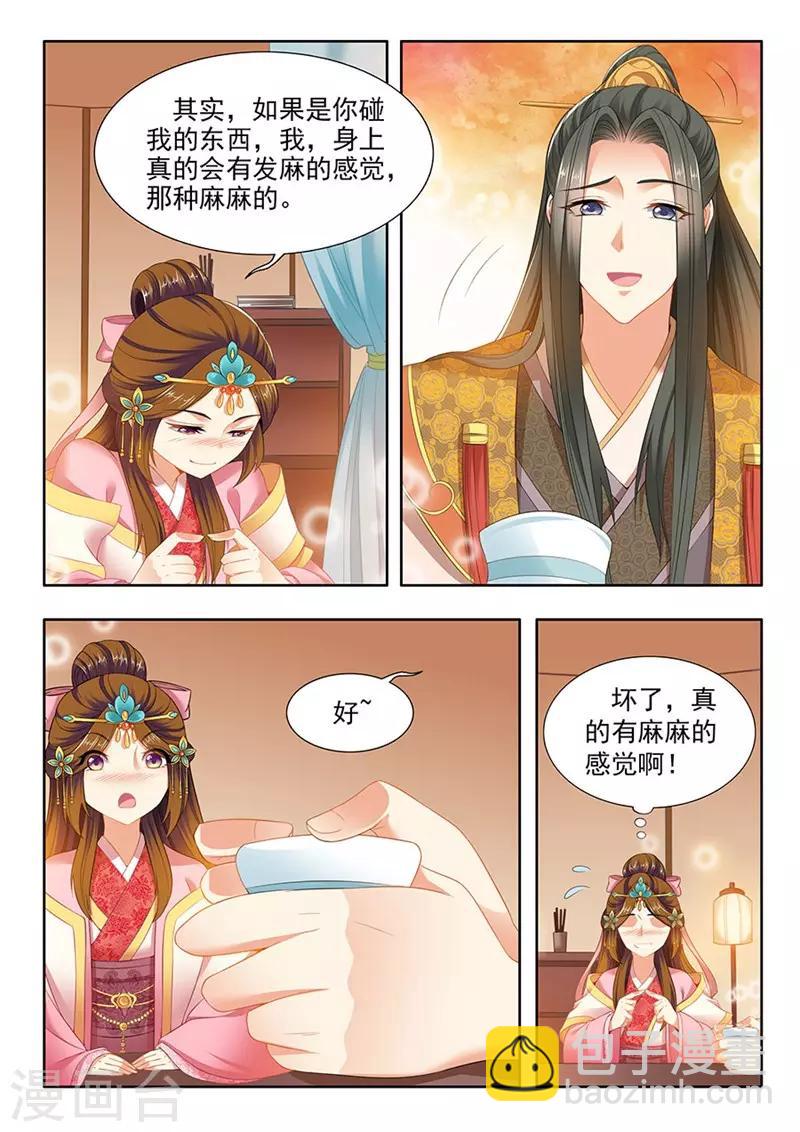 第171话-第173话