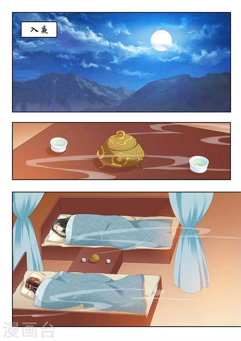 第171话-第173话