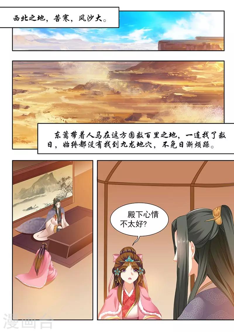 第171话-第173话