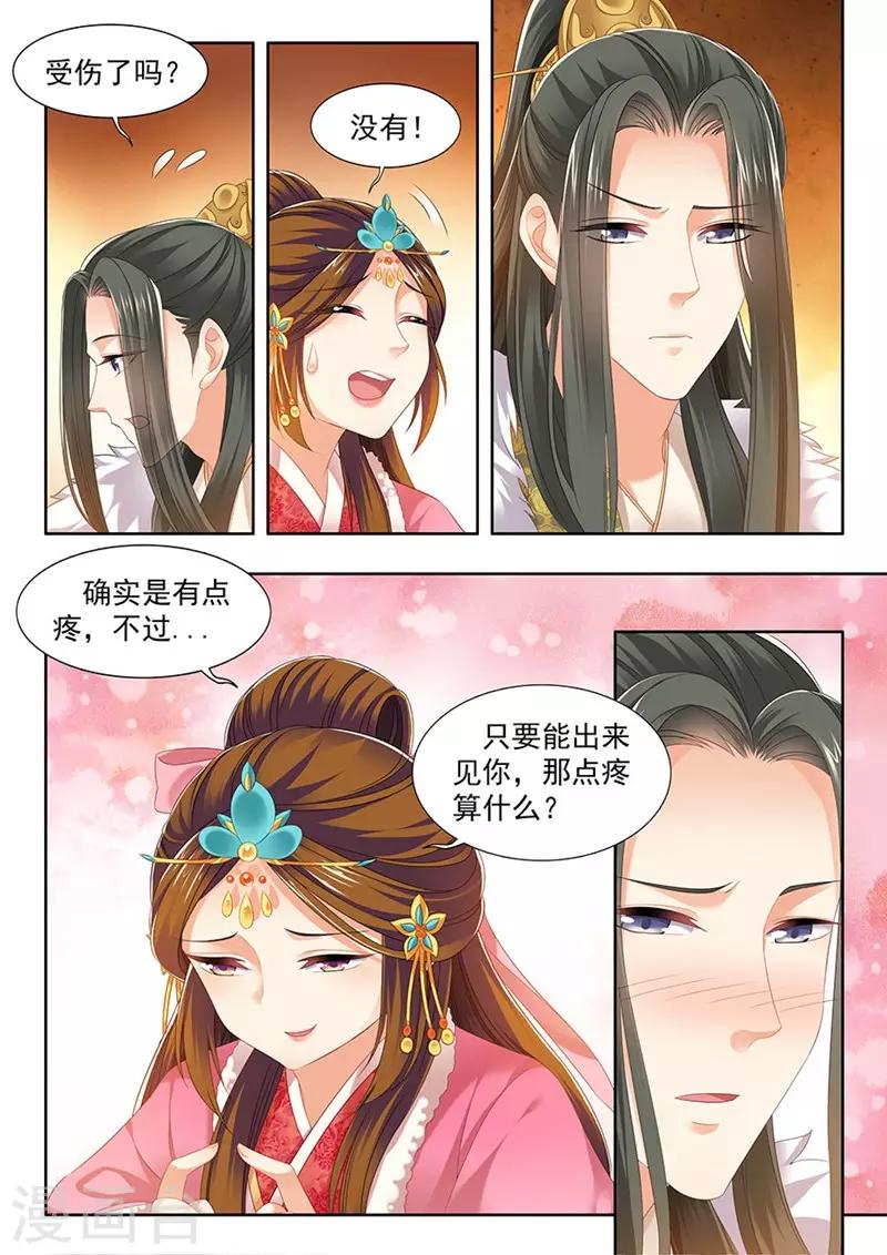第173话-第175话