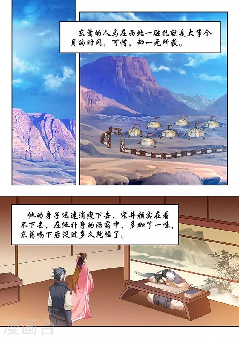 第173话-第175话