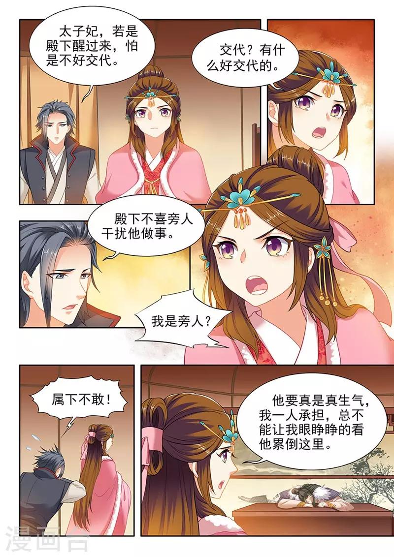 第173话-第175话
